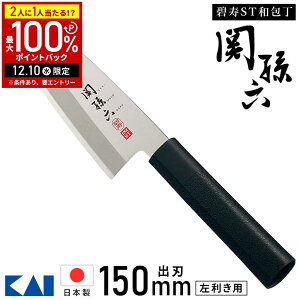 y5%OFFN[|zz809:59 pz on p XeX on  ֑Z ֑Z p ɎXeX AK5073 150mm { a a on L XeX KA