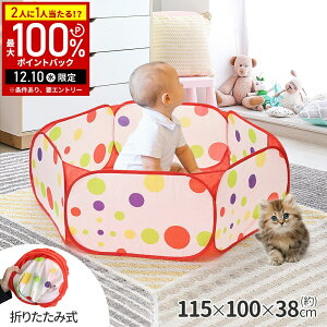 y5%OFFN[|zz809:59 pz {[v[ ܂肽 ybgT[N xr[T[N 115×100×38cm  q LbY T[N ~` tFX vC[h vCT[N 