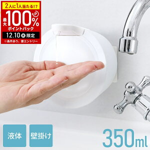 y܂ƂߔȂ11,000~`z \[vfBXyT[   Ǌ| t 350ml lߑւ{g nh\[v fBXyT[ Ǌ| ^ \[v {g Lb`  V