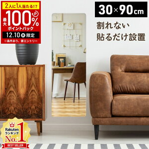 y5%OFFN[|zz809:59 pz p Ȃ \ Ǌ| \鋾 30Z` 30cm × 90cm Sg Ȃ  Ǌ| EH[~[ Z[teB~[ nk΍ N[[bg m