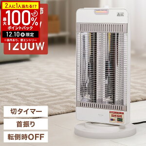 y5%OFFN[|zz610` pz V[Yq[^[ 1200W ^C}[t p[j^[ U dCXg[u ܂ Xg[u dCq[^[ ԊOXg[u ԊOq[^[