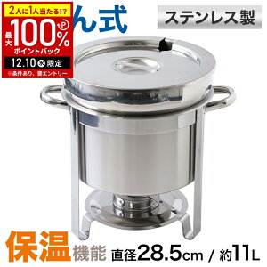 y݌ɏz X[vEH[}[ Ɩp  t[hEH[}[ ۉ ۗ  `F[tBOfBbV 11bg 11L [^ ۉ  R[h EH[}[ `[tBOfBbV