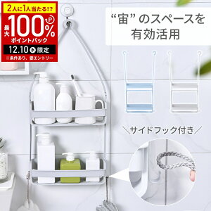 y݌ɏz V[bN ݂艺 ݂邷[ 2i ݂艺V[bN z C Vv[bN {gbN fBXyT[bN V[z_[ |CoXP