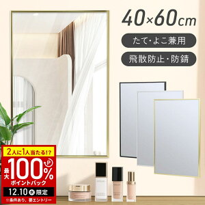 y5%OFFN[|zz809:59 pz  Ǌ| ~[ Uh~ 40cm × 60cm EH[~[ Ǌ|~[ Ǌ|~[ Ǌ| Ǌ| Ǌ| p  ubN Vo[ S[h 