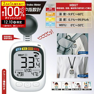 _܂Ƃߔ11900~`^ Mǎwv Mwv w WBGT  v ΍ xv xv t˔M Mǎwv Mǌv A[@\ Mx