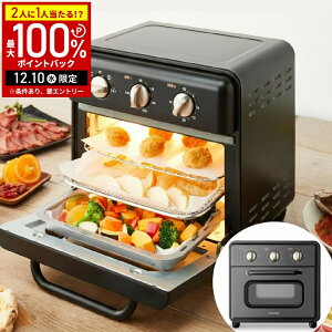 y5%OFFN[|zz809:59 pz COMFEE RxNVI[ug[X^[ 2Ă RxNVI[u g[X^[ I[u CF-DE109 BK RtB[ RpNg ^