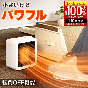 �y�ő唼�z�N�[�|���z�z1/9 20���` ���p��������z �Z���~�b�N�q�[�^�[ ���^ �����q�[�^�[ �Z���~�b�N�q�[�^�[ �Z���~�b�N�t�@���q�[�^�[ �d�C�q�[�^�[ �����q�[�^�[ �d�C�t�@���q�[�^�[ �t