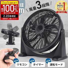 【最大50%OFFクーポン配布19日20時〜利用条件あり】 扇風機 大型 工場 扇 45cm 50cm リモコン付き 工場扇 大型扇風機 工場用 サーキュレーター 大きい ハイパワー 強力 45cm羽根 5枚羽 工場扇風機 工業扇風機 工業扇 フロア扇風機 フロア扇 軽量 法人 個人