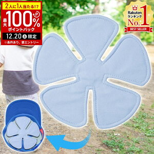 �_3���Z�b�g��1��������890�~�^ �X�q �ۗ�� �X�q�̒� �L���b�v �w�����b�g �X�q�p�ۗ�� �w�����b�g�C���i�[ �w�b�h�N�[�� �⊴�O�b�Y �q�� �q�ǂ� ���w �Ђ��� U-R347 �����΍� �O�b�Y