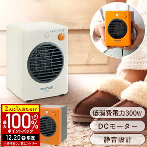 �y���I�m��1/2���I�ōő�100%�|�C���g�o�b�N20������z �Z���~�b�N�q�[�^�[ ���^ ���g 300W �É� DC���[�^�[ �����q�[�^�[ �Z���~�b�N�t�@���q�[�^�[ �q�[�^�[ ���� �t�@���q�[�^�[ �����q�[�^