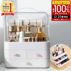 �y���z&5%OFF�N�[�|���z�z19��20���`���p��������z ���C�N�{�b�N�X ��e�� �R�X�����[ �R�X�����[�{�b�N�X �����^�� ���[ �����o���t�� �R�X�����[�P�[�X ���ϕi ���[ �R�X�� �R�X���{�b�N�X