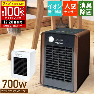 �y���z&5%OFF�N�[�|���z�z19��20���`���p��������z �Z���~�b�N�t�@���q�[�^�[ �~�j�Z���~�b�N �t�@���q�[�^�[ TST-708 �E�ߏ��q�[�^�[ �l���Z���T�[ �����q�[�^�[ ���^�q�[�^�[ �Z���~�b�N�q