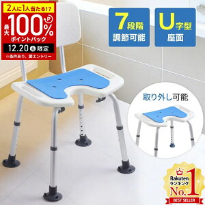 �y���z&5%OFF�N�[�|���z�z19��20���`���p��������z �V�����[�`�F�A�[��� �V�����[�`�F�A ��� u�� U������ �w������t�� ���C�֎q ���p ���C�֎q ���p�����֎q U�^�V�����[�`�F�A�[ ����