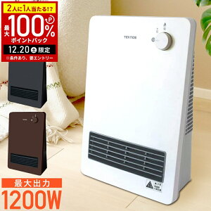 �y���I�m��1/2���I�ōő�100%�|�C���g�o�b�N20������z �Z���~�b�N�q�[�^�[ �Z���~�b�N�t�@���q�[�^�[ �����q�[�^�[ ���^ �d�C�q�[�^�[ �d�C�X�g�[�u �d�C�t�@���q�[�^�[ �����q�[�^�[ ���^