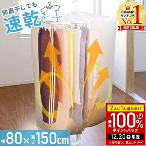 �y���z&5%OFF�N�[�|���z�z19��20���`���p��������z �ߗފ����� ���� �ԕ��΍� ���󕨃J�o�[ �ߗފ����J�o�[ ���� �J���b��! �ߗފ����� �����O �����O�T�C�Y �����܃J�o�[ �������� ������