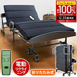 �y���z&5%OFF�N�[�|���z�z19��20���`���p��������z �d���x�b�h ���N���C�j���O�x�b�h �܂肽���� �d�� �x�b�h �܂��� �肷�� �V���O�� �㉺ ���N���C�j���O �x�b�h ��� �܂肽���݃x�b�h 