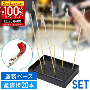 �y���z&5%OFF�N�[�|���z�z19��20���`���p��������z �h���u�[�X �h���N���b�v 5�{ �h���N���b�v �y�C���e�B���O�N���b�v �������� �v�����f�� �y�C���e�B���O�u�[�X ���� �ʐ^ �t�B�M�A �n��