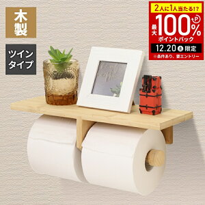 �y���z&5%OFF�N�[�|���z�z19��20���`���p��������z �g�C���b�g�y�[�p�[�z���_�[ �_�u�� �ؐ� 2�A �y�[�p�[�z���_�[ �g�C�� 2�A�� �� �c�C�� �g�C���b�g�y�[�p�[ �Ǌ|�� ��t�� �I �I�t�� ���b