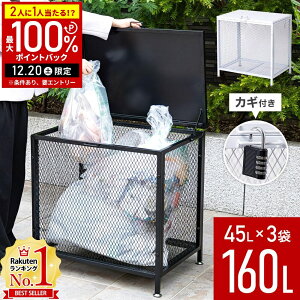 �y���z&5%OFF�N�[�|���z�z19��20���`���p��������z �S�~�X�e�[�V���� ���O ��^ ��e�� �S�~�u���� �ƒ�p �� ���b�V�� �S�~ ���W �{�b�N�X �ˌ��� �S�~�X�g�b�J�[ �_�X�g�{�b�N�X 160L �싞��