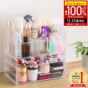 �y���I�m��1/2���I�ōő�100%�|�C���g�o�b�N20������z ���C�N�{�b�N�X ��e�� �A�N�����P�[�X �N���A �R�X�����[ �A�N���� �R�X�����[�{�b�N�X �R�X�����[�P�[�X �����o���t�� �R�X���{�b�N