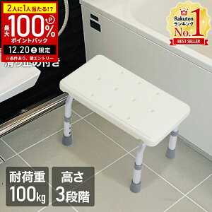 �y���I�m��1/2���I�ōő�100%�|�C���g�o�b�N20������z ���C ���� ������ �֎q �����X�e�b�v �������� �������� 3�i�K ���C�֎q ���ݑ� �o�X�`�F�A �V�����[�X�e�b�v �V�����[�`�F�A �V�����[