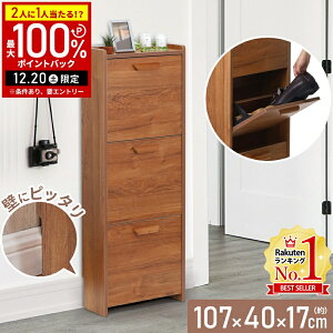 �y���z&5%OFF�N�[�|���z�z19��20���`���p��������z �V���[�Y���b�N �X���� ���ʔ� �C�� ���^ �ȃX�y�[�X �V���[�Y�{�b�N�X �ؐ� 3�i ���s17cm ��40cm �C���� �C �V���[�Y ���[ ��e�� ���� �y�� 