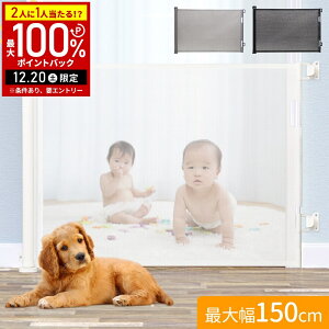 �y���z&5%OFF�N�[�|���z�z19��20���`���p��������z �x�r�[�Q�[�g ���[���� 150cm �y�b�g�Q�[�g �K�i�� �� ���C�h �y�b�g�t�F���X �t�F���X ���[���^�C�v �Z�[�t�e�B�Q�[�g �Q�[�g ������莮 