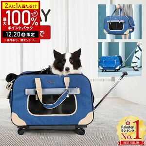 �y���z&5%OFF�N�[�|���z�z19��20���`���p��������z �y�b�g�L�����[ �y�b�g�L�����[�J�[�g �y�b�g�J�[�g �� �L�����[�P�[�X ���^�� ���p �L�����[�o�b�O ��^ �y�b�g�o�M�[ �y�b�g�L�����[�o