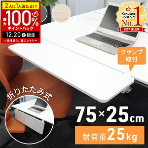 �y���z&5%OFF�N�[�|���z�z19��20���`���p��������z �f�X�N �g�� �G�N�X�e���_�[ �f�X�N�G�N�X�e���_�[ �N�����v�� �܂肽���ݎ� �g���e�[�u�� �g���f�X�N �V�g�� �� �e�[�u�� �g�� ���� ��