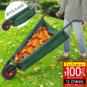 �y���z&5%OFF�N�[�|���z�z19��20���`���p��������z �艟���� �Ǘ֎� ��� ������ �^���� ��֎� ��� �K�[�f���J�[�g �K�[�f�j���O �J�[�g ���[�h�J�[�g�܂��� �܂��߂� �܂肽����