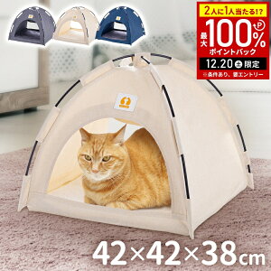 �y���z&5%OFF�N�[�|���z�z19��20���`���p��������z �y�b�g�n�E�X �e�B�s�[�e���g ���o�[�V�u���}�b�g�t�� �L �n�E�X �L���b�g�n�E�X �x�b�h �L�p �L���� �L�n�E�X �L�x�b�h �� ���p ���^�� �y