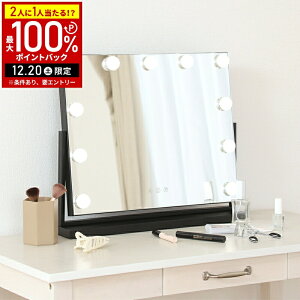 �y�݌ɏ����z ���C�g�t���~���[ ��� ���C�g�t�����~���[ ���~���[ ���C�g�t�� �傫�� LED�~���[ �~���[ �� ���ϋ� �n���E�b�h�~���[ ���� ���F �p�x���� 360�x ���C�g 11�� �^�b�`�Z���T