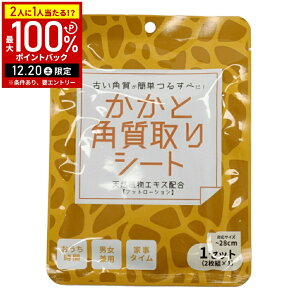 �y�܂Ƃߔ�����1��������500�~�`�z ������ �p������ �p�b�N �����Ɗp�����V�[�g 2���g 1�� �r�p�}�X�N�p�b�N ���p �����Ɗp���P�A �����ƃP�A �p���P�A ���� �P�A �V�[�g �}�X�N �t�b�g 