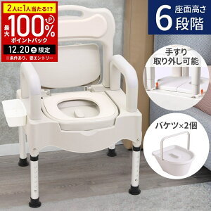 �y���z&5%OFF�N�[�|���z�z19��20���`���p��������z �|�[�^�u���g�C�� ���p ���O���o�P�c 2�t�� �������� 6�i�K ��� �|�[�^�u�� �g�C�� �肷�� �w������ �w������t�� �֍� �֊� ���g