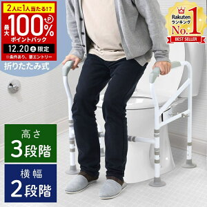 �y���z&5%OFF�N�[�|���z�z19��20���`���p��������z �g�C�� �肷�� �u������ �܂肽���� �����オ�� �⏕�肷�� �g�C���̎肷�� �萠�� �g�C���A�[�� �����オ��⏕ �����オ�� �⏕�肷�� 