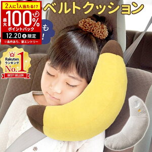 �y���I�m��1/2���I�ōő�100%�|�C���g�o�b�N20������z �V�[�g�x���g�N�b�V���� �V�[�g�x���g �N�b�V���� �� �V�[�g�x���g�� �V�[�g�x���g�J�o�[ �V�[�g�x���g�p�b�h �ԗp�� �q���p�g�і� �l