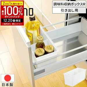 �y���I�m��1/2���I�ōő�100%�|�C���g�o�b�N20������z �g�g�m �����o���p ���������[�{�b�N�XR �V���N�� ������ ���[ �L�b�`�� �������P�[�X �{�b�N�X �����o�� �r �{�g�� �L�b�`�����[ ���[