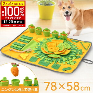 �y���I�m��1/2���I�ōő�100%�|�C���g�o�b�N20������z �� �m�[�Y���[�N�}�b�g �m�[�Y���[�N �}�b�g �ɂ񂶂� �􂦂� ���p �������� �m�[�Y���[�N�������� �m�[�Y���[�N�� �m��g�C ��������