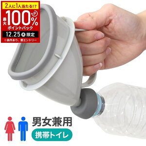 �_2�Z�b�g��1������800�~�^ �g�уg�C�� ���֗p �ЊQ�p �� ���p �j�����p �ԍ� �g�C�� ���֊� �A�J�b�v �r�A�o�b�O �y�b�g�{�g�� �j�� ���� �q�� ���ǂ� ��l