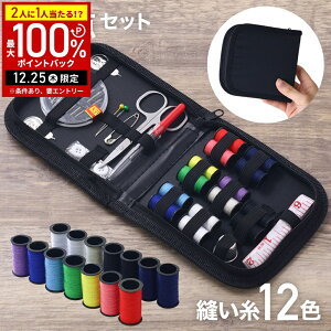 �yLINE�o�^�ł����g����N�[�|���z�z���z �ٖD�Z�b�g �\�[�C���O�Z�b�g �\�[�C���O �g�� �ٖD���� ��l �\�[�C���O�{�b�N�X ������� �g�� �g�їp �ٖD�L�b�g �R���p�N�g �����^�� �͂��� �D