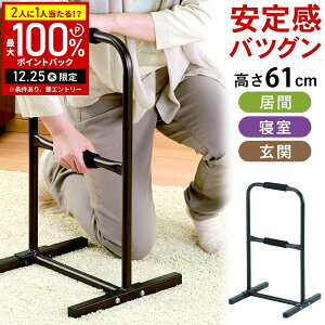 �yLINE�o�^�ł����g����N�[�|���z�z���z �����オ�� �肷�� �⏕�肷�� �u������ �A�V�X�g�X�^���h II �����オ��⏕�肷�� �g�C�� �萠 �⏕�X�^���h �����オ��⏕�X�^���h �J�N�Z�[ ��