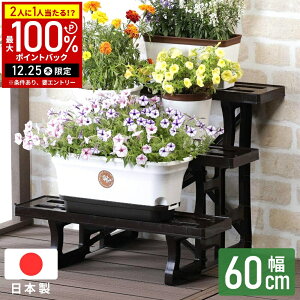 �yLINE�o�^�ł����g����N�[�|���z�z���z �t�����[�X�^���h �v�����^�[�X�^���h ���O 3�i ��60cm 600 �ԑ� �K�[�f�j���O �K�[�f�����b�N �t�����[���b�N �v�����^�[���b�N �� �ϗt�A�� �u���� 