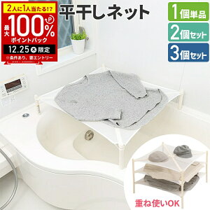 �_3�Z�b�g��1������2,000�~�^ �������l�b�g �傫���T�C�Y ������ �l�b�g �傫�� �Z�[�^�[ �j�b�g ���C�h �܂肽���� �A���� ���󕨊��� �Z�[�^�[�����l�b�g �^����h�~ �ϐ� �Z�L�X�C SW-1