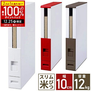 �yLINE�o�^�ł����g����N�[�|���z�z���z �Ăт� 10kg �X���� �L���X�^�[�t�� 0.5�� 1�� 2�� 3�� 4�� �v�� �ȒP 12kg �v�ʕĂт� �ğC ���߂т� ���C�X�X�g�b�J�[ �� �ۑ� ���^ �R���p�N�g �G���P�[