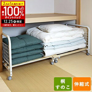 �yLINE�o�^�ł����g����N�[�|���z�z���z ��������[ �L���X�^�[ ������ �������� ���[ ���b�N ���S�� �N���[�[�b�g �� ���[ �z�c ���̂� �z�c���b�N ���[���b�N �z�c���[ �L���X�^�[�t�� �z