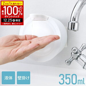 �y�܂Ƃߔ����Ȃ�1������1,000�~�`�z �\�[�v�f�B�X�y���T�[ �� �������� �Ǌ|�� �t�� 350ml �l�ߑւ��{�g�� �n���h�\�[�v �f�B�X�y���T�[ �Ǌ|���� ���^ �\�[�v �{�g�� �L�b�`�� ��� �V����