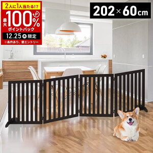 �yLINE�o�^�ł����g����N�[�|���z�z���z �y�b�g�Q�[�g �u������ �u���^�C�v �܂肽���� ���C�h 4�� 4�� �y�b�g �Q�[�g �� �K�i�� �y�b�g�t�F���X �n�C�^�C�v �p�[�e�[�V���� �X�g�[�u�K�[�h 