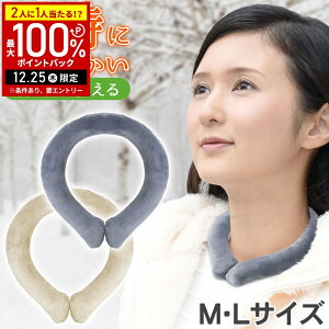 �yLINE�o�^�ł����g����N�[�|���z�z���z �l�b�N�E�H�[�}�[ �� ���� �O�b�Y �l�b�N�z�b�g �E�H�[�������O �J�o�[�t�� �l�b�N�����O �z�b�g�����O �h�� �J�C�� ��p �������� �₦�΍� �����Y