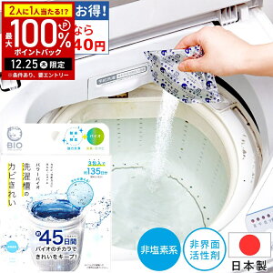 �y4���Z�b�g�w����1��������840�~�z ���󑅃N���[�i�[ ���� �J�r��� �p���[�o�C�I ���󑅂̃J�r���ꂢ 50g 3�� �y�f�n �N���[�i�[ �����^�C�v ����@�̑|�� ����@ �J�r �|�� �R�W�b�g ��