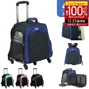 �y�݌ɏ����z �y�b�g�L�����[ �����b�N �L���X�^�[�t�� �L���X�^�[ �L ���^�� �� �L�����[�o�b�O �傫�� �܂肽���� �g�� �y�b�g�L�����[�J�[�g �y�b�g�L�����[�o�b�O �L�����[�J�[�g �y�b